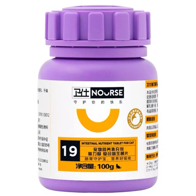 Viên Vitamin tổng hợp các loại cho mèo NOURSE