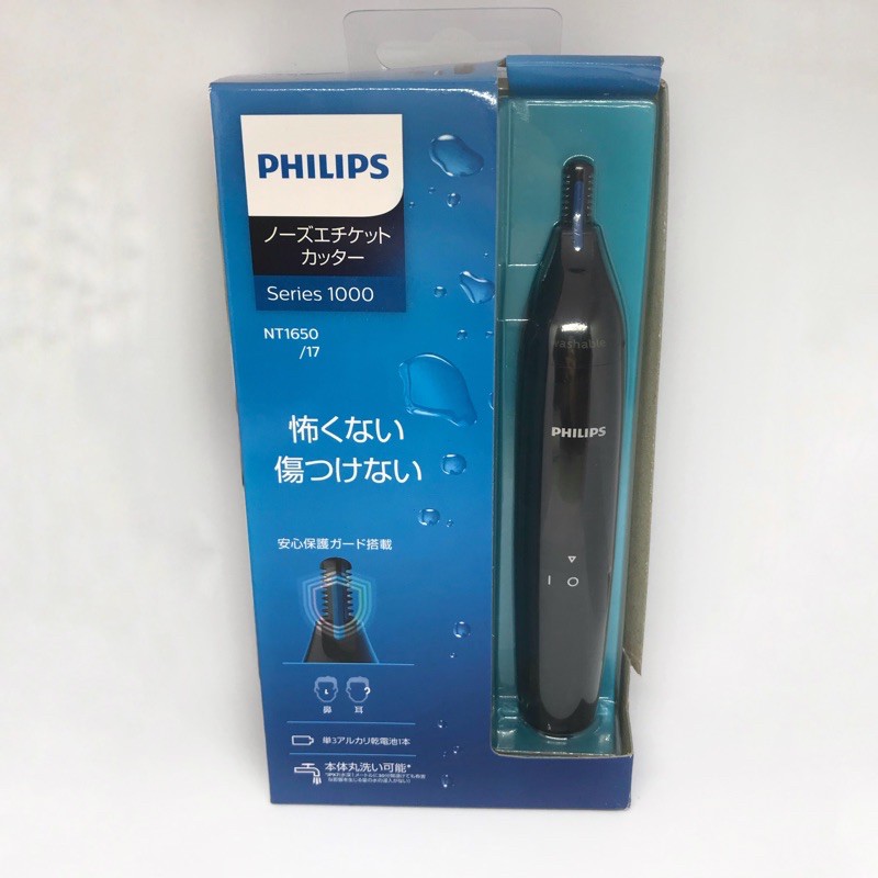 Máy cắt lông mũi Philips NT1152/10, NT1650/17, NT3650/16, NT5650/16