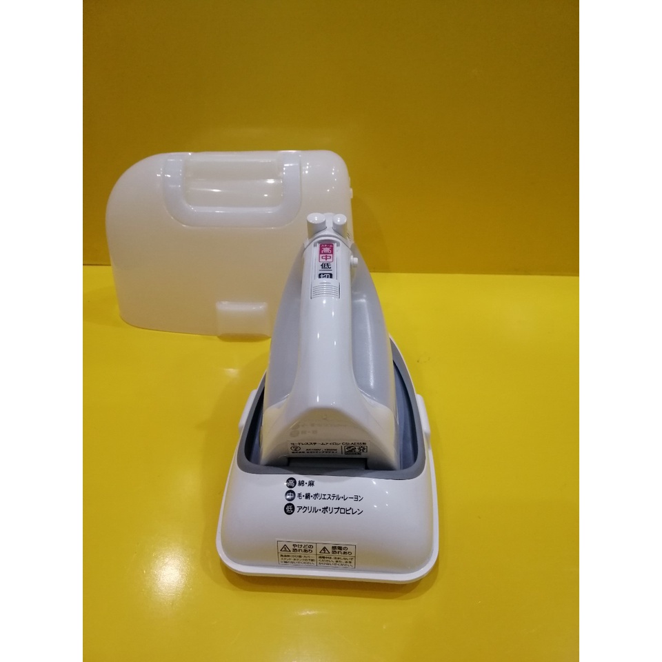 Bàn ủi (bàn là) hơi nước không dây nội địa Nhật Vegee CSI-AE55