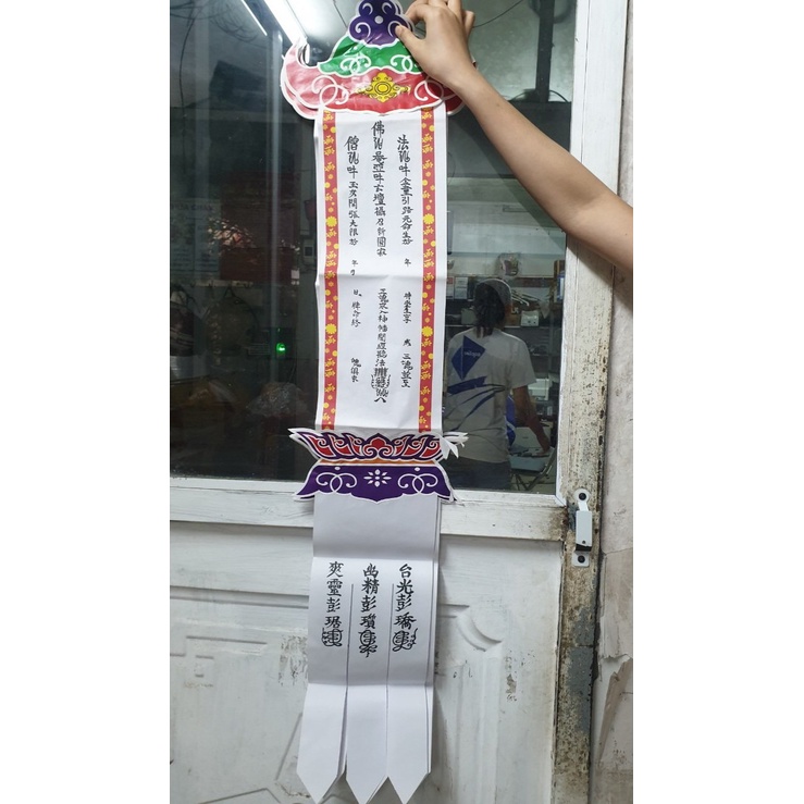 10 Phan 3 ngày, phan 49 16x130cm