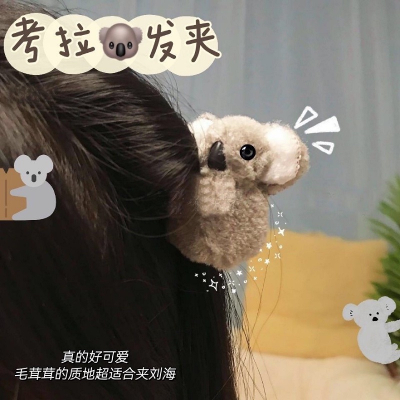 Kẹp tóc hình gấu Koala nhồi bông phong cách Hàn Quốc dễ thương