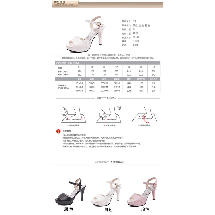 Xăng đan cao gót hở mũi chống thấm nước thời trang mùa hè phong cách Hàn Quốc cho nữ 2021