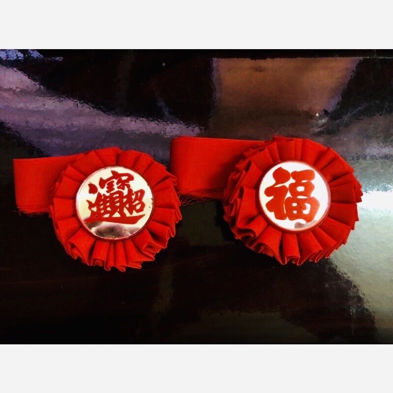 Tú cầu kiếng số 3 (sành hùng chữ Phúc),dài 60cm