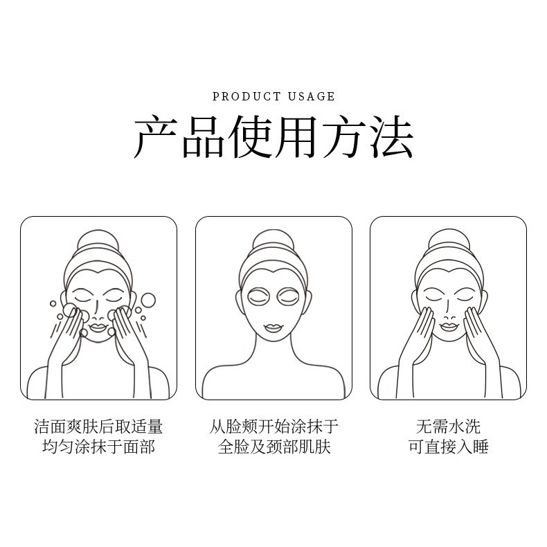 2g Mặt Nạ Dưỡng Da Chứa Thành Phần Fullerene Giúp Trẻ Hóa Làn Dành Cho Làn Da Khô | BigBuy360 - bigbuy360.vn