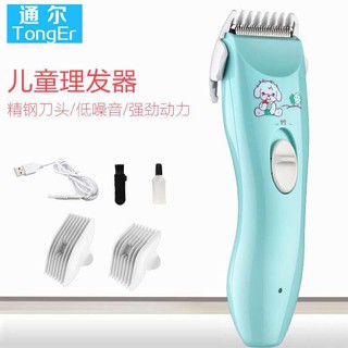 Tông đơ cắt tóc cho trẻ sơ sinh và trẻ nhỏ không tiếng ồn cực an toàn cho trẻ em và trẻ sơ sinh - Tăng đơ xanh chạy êm