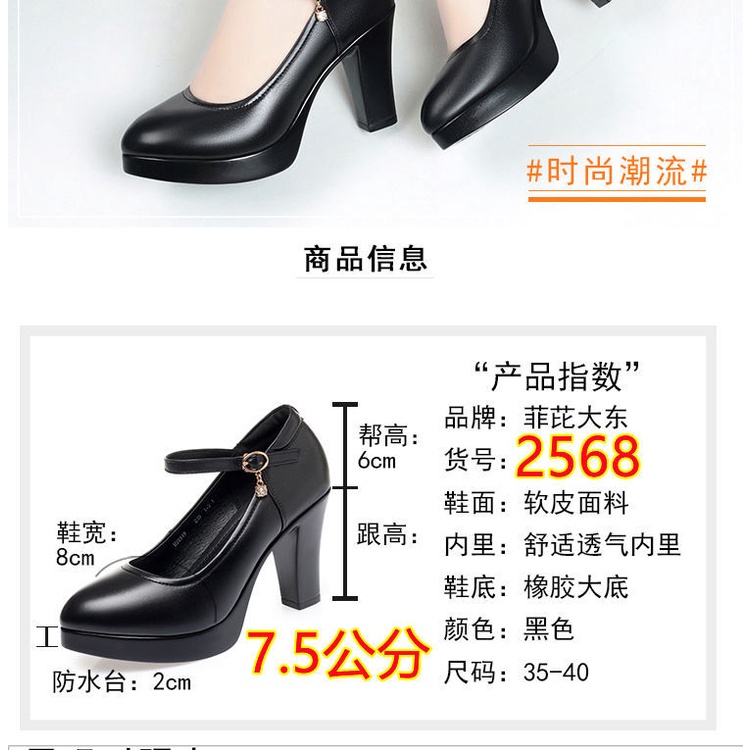 Giày Cao Gót Đế Dày Chống Thấm Nước Cài Khóa Thời Trang Dành Cho Nữ