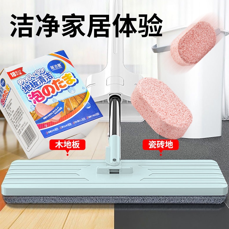 PVN35781 Viên lau sàn 3in1 chống muỗi và công trùng hộp 18 viên T2 .