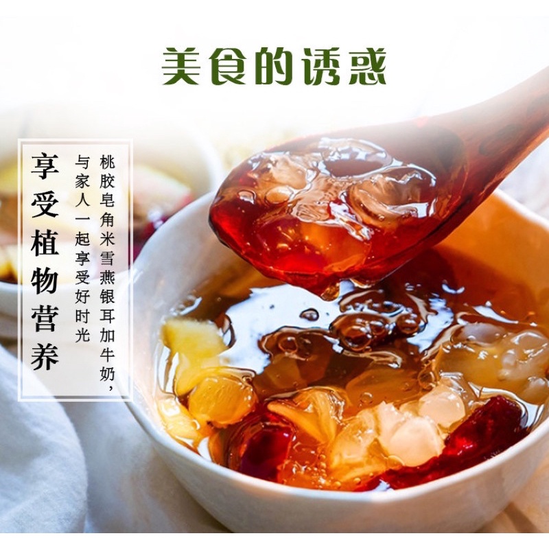 Chè dưỡng nhan tuyết yến, nhựa đào, bổ mễ, kỳ tử, táo đỏ