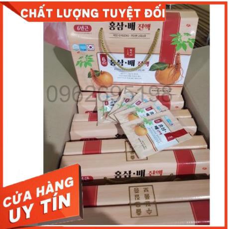 Hàng mới Nước sâm lê 30*50ml