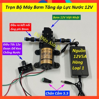 Máy bơm nước mini tăng áp kèm nguồn adaptor 12v rửa xe, phun sương tưới lan | máy bơm nước 12v kèm nguồn cực khoẻ