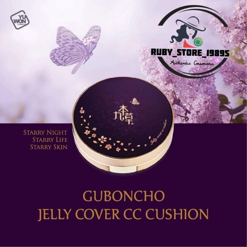 Cushion UGB - Phấn nước có chống nắng UGB #𝐆𝐔𝐁𝐎𝐍𝐂𝐇𝐎 𝐉𝐞𝐥𝐥𝐲 𝐂𝐨𝐯𝐞𝐫 𝐂𝐂 CUSHION 𝐒𝐏𝐅/𝟓𝟎++