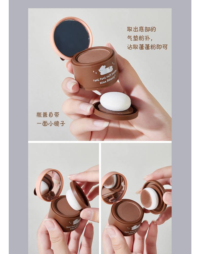 (Hàng Mới Về) Phấn Tạo Khối Trang Điểm Lâu Trôi Kiss Beauty Hair Shadow Hair Care Compact Powder