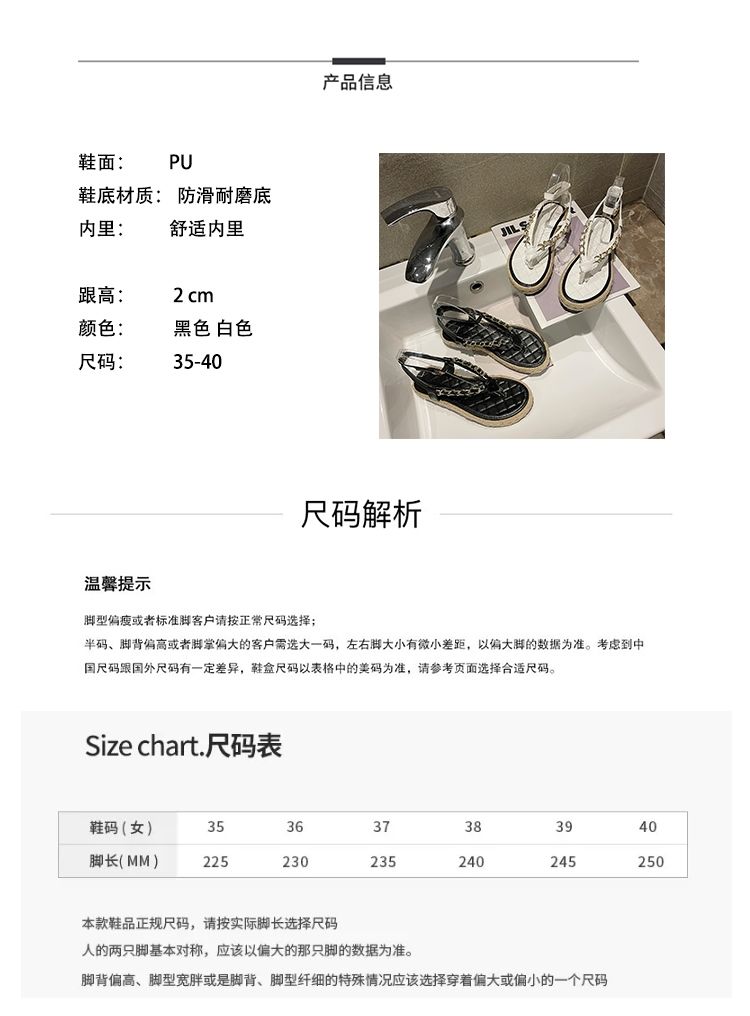 Xăng Đan Nữ Thời Trang Hàn Quốc 2021