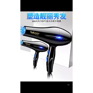 Bộ máy sấy tóc 2 chế độ nóng và lạnh tặng 6 món + uốn hoặc duỗi
