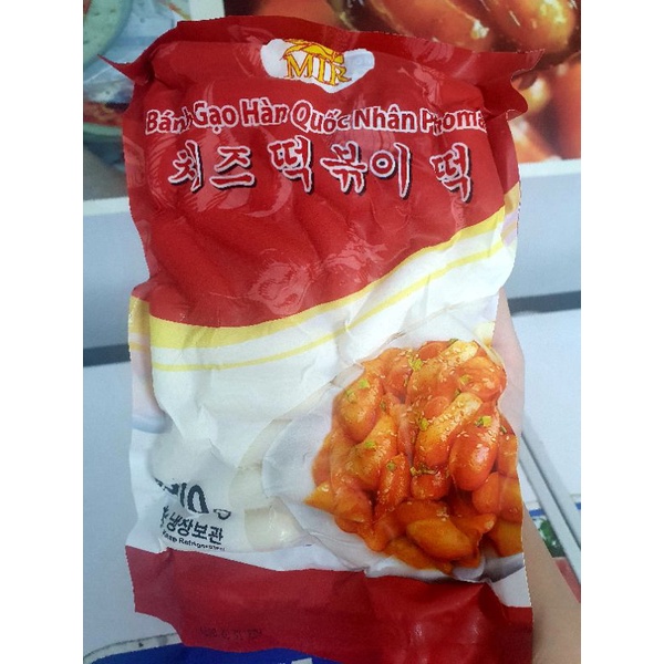 Bánh gạo Hàn Quốc túi 500g | BigBuy360 - bigbuy360.vn