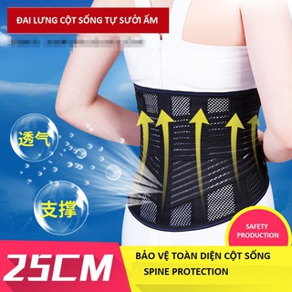 Đai cột sống thắt lưng tự sưởi ấm, kết hợp trị liệu các bệnh cột sống thắt lưng