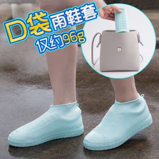 Bao giày đi mưa silicon Chống trơn trượt
