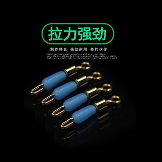Silicone nhanh Phụ kiện dây chuyển đổi nhanh chóng kết nối dây 8 vòng tám phụ kiện câu cá đặc biệt