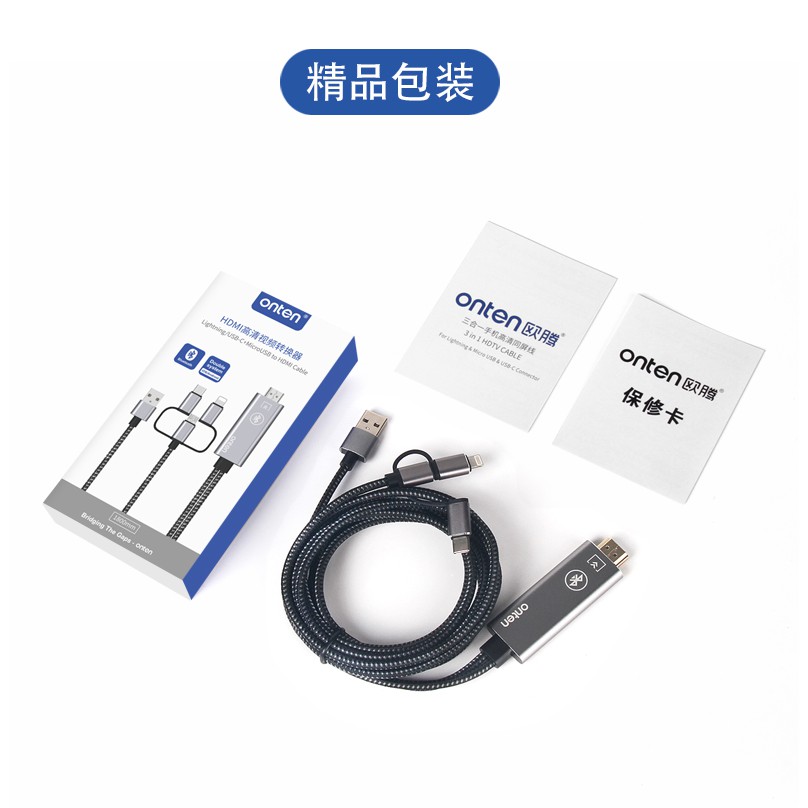 Cáp chuyển 3 trong 1 Lightning/ Type C/ Micro USB to HDMI Onten 7539 - Hapugroup