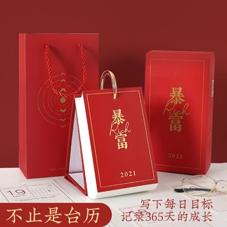 Quà sinh nhật năm mới, quà tặng, quà tặng, quà tặng, quà tặng, quà tặng
