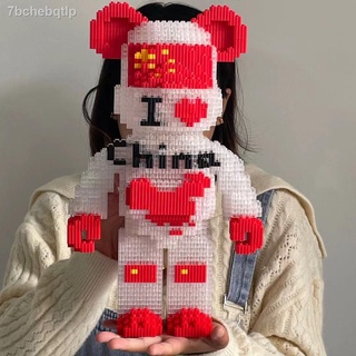 [SẴN-RẺ] Đồ chơi trẻ em khối xây dựng lắp ráp hạt vi mô phim hoạt hình dành cho người lớn có độ khó cao Câu đố gấu đỏ bạ