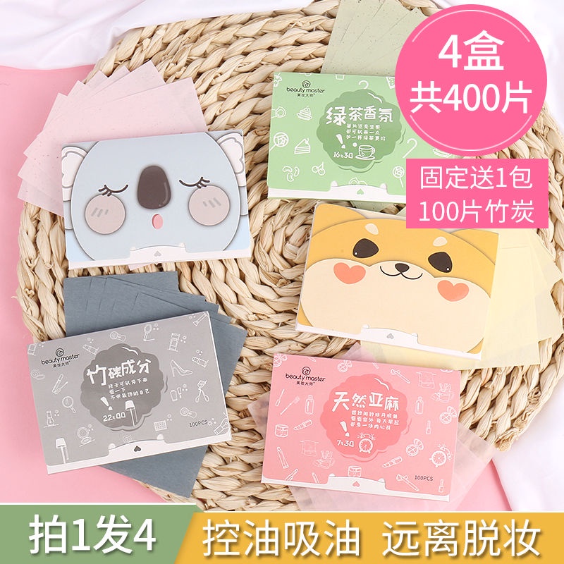 Vẻ Đẹp Master400Tờ Giấy Thấm Dầu Mặt Nam Và Nữ Mặt Kiểm Soát Dầu Xách Tay Liu Làm Sạch Trà Xanh Dầu Giấy Ra Khỏi Cần Thiết | BigBuy360 - bigbuy360.vn