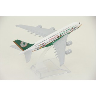 Mô hình máy bay Hello Kity 16cm(Mô hình máy bay+ đế trưng bày)