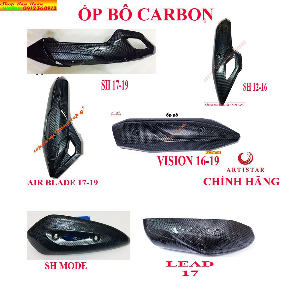 Ốp bô các bon lắp sh 2012-2016, ab, lead, vision carbon ( chọn đúng phân loại)