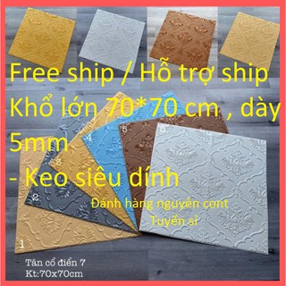 Xốp Dán Tường 3D Giả Da Hoa Văn, Kích Thước 70x70 Cm