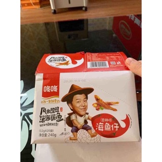 CÁ CƠM CAY TRÙNG KHÁNH BAO NGHIỀN