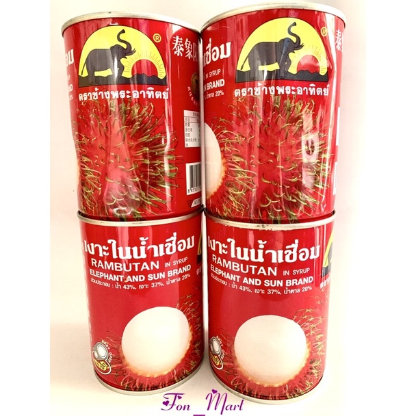 [HOT] CHÔM CHÔM LON 230GR THÁI LAN SIÊU NGON | BigBuy360 - bigbuy360.vn