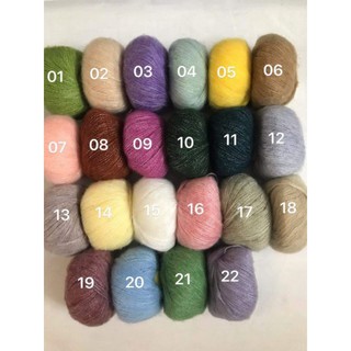 Mohair Artist 30gr
