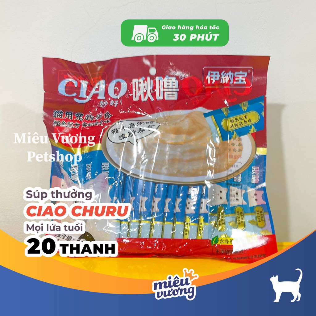 Súp thưởng cho mèo Ciao [14g] [Bịch 20 thanh]