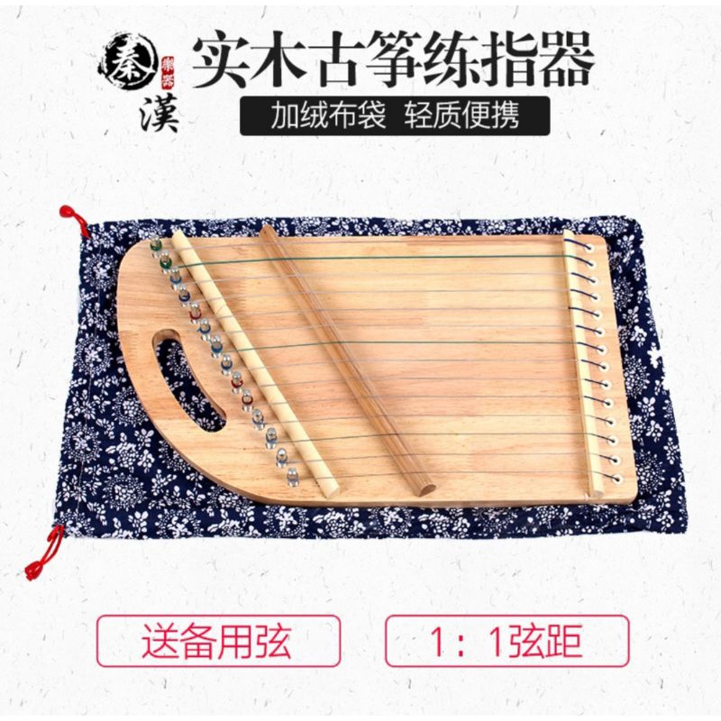 Đàn tranh guzheng mini luyện tay