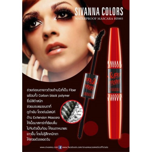 Mascara Nối Mi 2 Đầu Sivanna Super Model 5X Long Deep Black Waterproof
