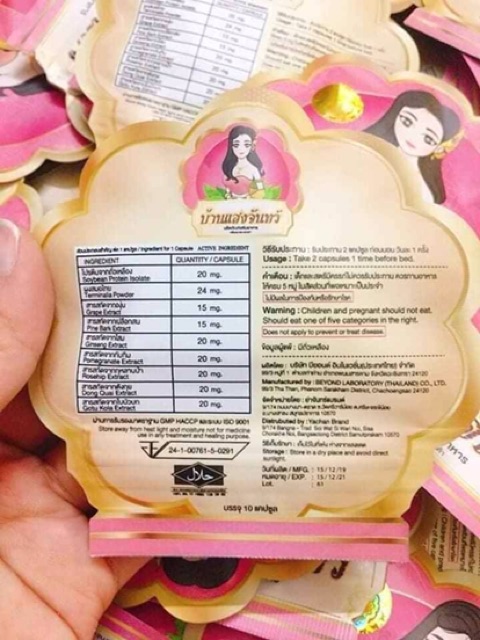 VIÊN UỐNG TĂNG SIZE VÒNG 1 Vip | Thế Giới Skin Care