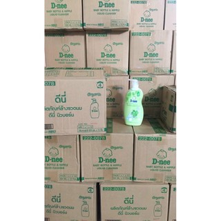 Nước rửa bình sữa Dnee Organic 620ml
