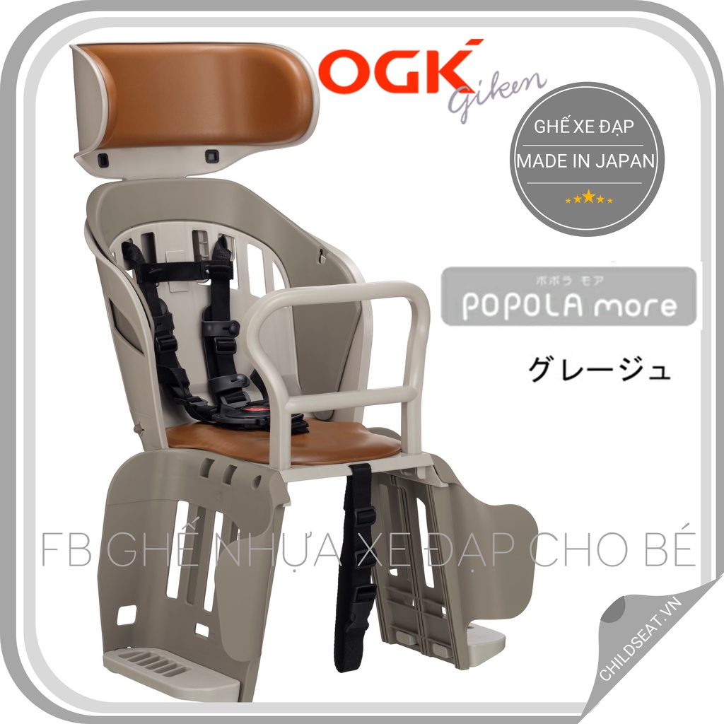 Ghế ngồi xe đạp cho bé OGK Japan RBC-019DX Popola more Cực kỳ dầy dặn, ghế thiết kế hai lớp siêu bền, cho bé từ 1-6 tuổi
