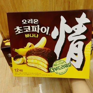 BÁNH Orion Chocopie chuối 336g