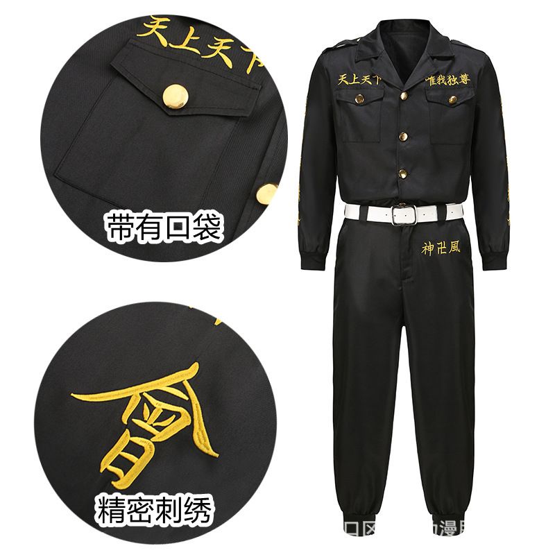 Costume Toman thêu - Quần áo đồng phục các phân đội Chifuyu,Mikey,Draken,Baji-Tokyo Revengers