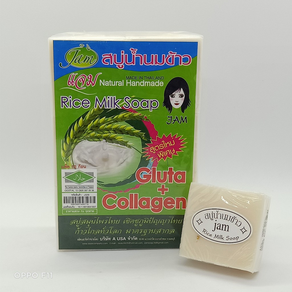 [ XÀ PHÒNG ] - Xà phòng cám gạo Thailand JAM RICE MILK SOAP 65gr