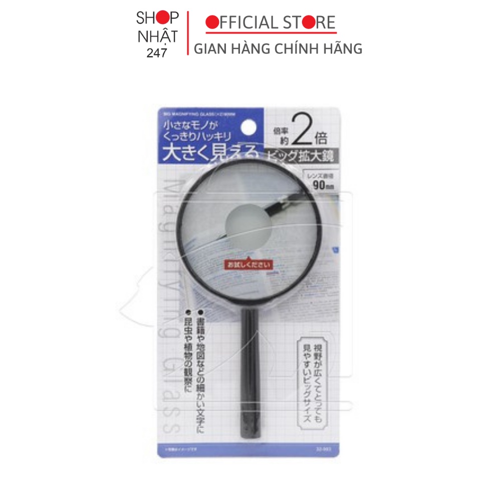Kính lúp 3D cầm tay nội địa Nhật Bản - Sanada