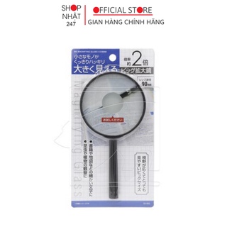 Kính lúp 3D cầm tay nội địa Nhật Bản - Sanada
