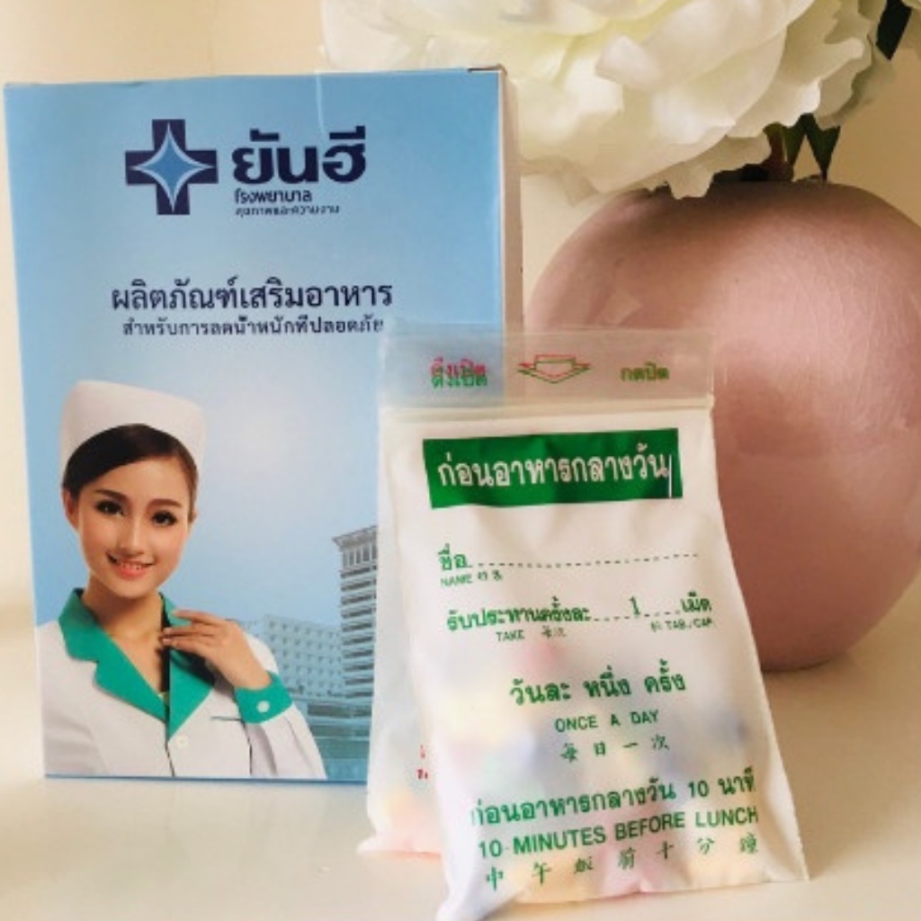 giảm cân vip chính hãng ( 28 ngày)