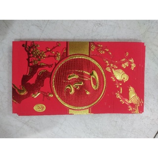 100 cái bao lì xì nhung cao cấp