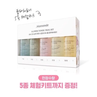 Mamonde set nước hoa hồng