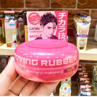 SÁP VUỐT TÓC GATSBY MOVING RUBBER HỒNG -Hàng chuẩn nội địa Nhật