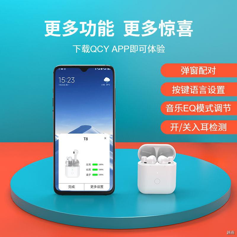 ▤┇QCY T8 tai nghe bluetooth không dây hai bán trong thể thao chạy xe gọi phổ thông thời lượng pin dài [26 tháng 5 G