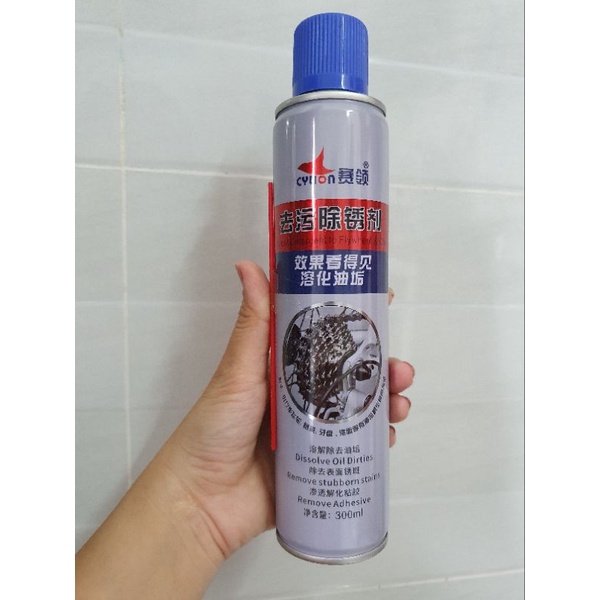 Bình xịt vệ sinh xích Cylion 300ml