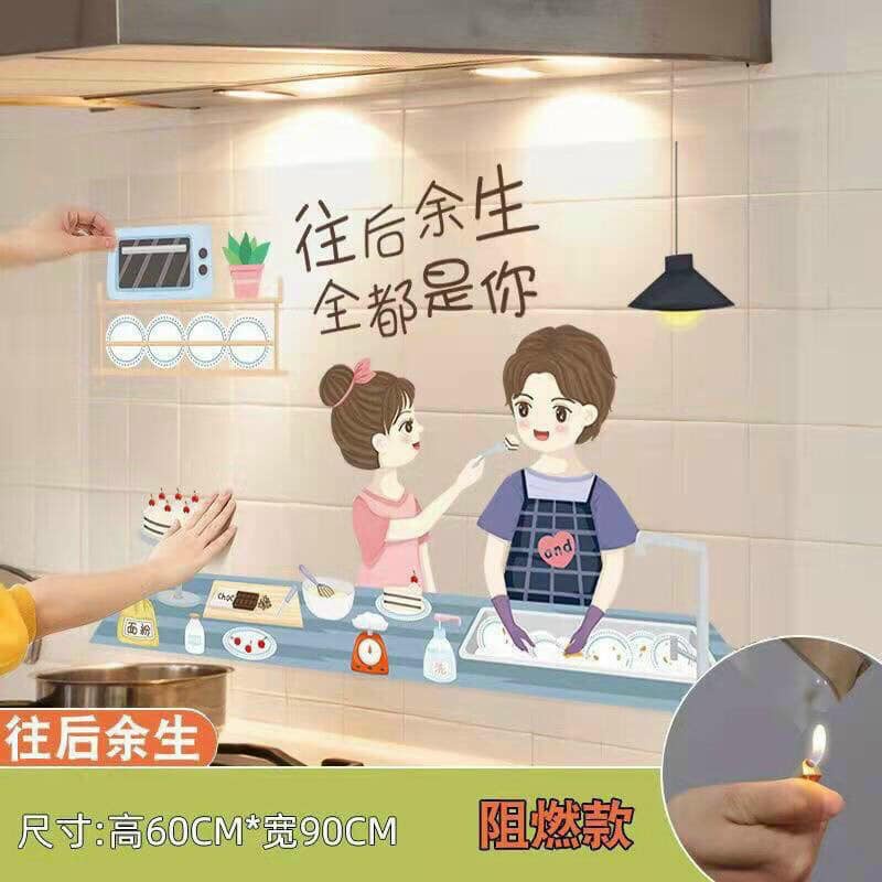 Tranh dán tường trang trí phòng ngủ, bếp, phòng khách hình 3D kiểu Hàn Quốc không thấm nước - Giấy dán tường hình 3D